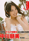 ʐ^W uJunctionv