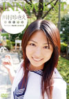 쑺䂫 uINNOCENTv