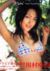 쑺䂫 ʐ^W u17ansv