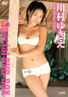 쑺䂫 uSpecial DVD-BOXv