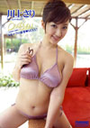 コ uCRAZY FOR YOU `ӂSARI`v