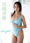  usea girlv