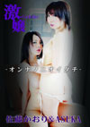 /ASUKA u `IimjIC^``v