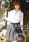 ޒÎ uMAXv