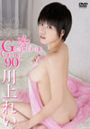 ꂢ uGrapefruitv