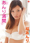  u薞Jv