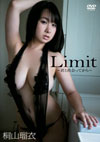 ˎRڈ uLimit `NƏoĂ`v