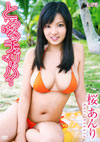  uƂ낯`F[pCv