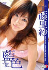 H uF `Deep Blue`v