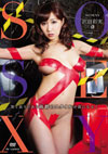 cʎ uSO SEXYv