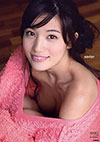 萹q ʐ^W usaviorv