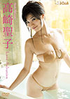 萹q uLove Salvationv
