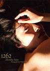 q ʐ^W u1262v