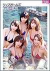 bvK[Y ʐ^W uG SPECIAL EDITIONv