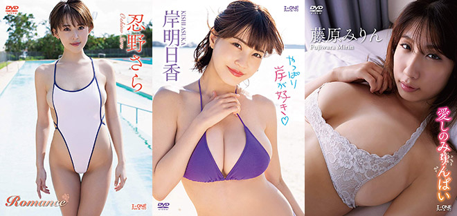 I-ONE 2019N4 Tv