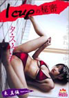 ^\ uI cup̔閧v