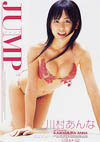 쑺 uJUMPv