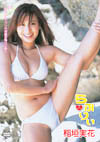 _ uԂ股v