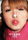 ؉D ʐ^W uJiCv