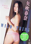 t uWILD THINGv