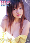 {䂫 uBIBIRv