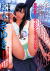 {䂫 uUsv