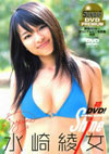 舻 uShinev