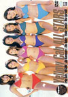 MEGUMI/rhq uYellow Cab ALL STARSv