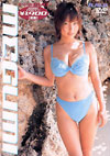 MEGUMI uMEGUMI XyVDVDv
