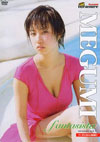 MEGUMI ufantasistav
