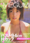 MEGUMI ʐ^W uGEMv