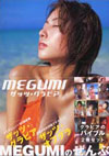MEGUMI ʐ^W uUbcEOrAv