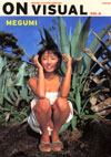 MEGUMI ʐ^W uON VISUALv