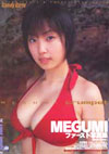 MEGUMI ʐ^W ucrumpetv