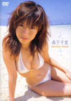 X痢 uAnother Sensev