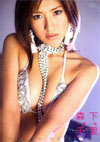 X痢 u痢mv