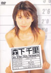 X痢 uin The Six Sensesv