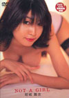 镑 uNOT A GIRLv
