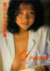 אӂ݂ ʐ^W uONE SWEET DREAMv