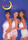 LADY'S ʐ^W uāEE `T}[iCgh['92`v