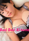 舤 ʐ^W uBon ! Bon ! Ai-bombv
