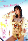  uOpen Heartv